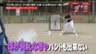 What does a 300kph baseball pitch look like?